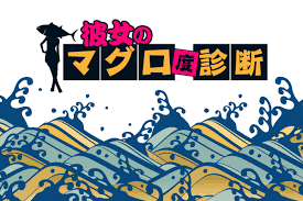 MIRRORZ(ミラーズ)