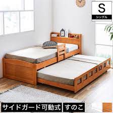 楽天市場 9日 20時 ポイント10倍 11日23 59まで ネスト 親子ベッド シングル 木製 すのこ 棚付き 仕切り付き棚 可動式サイドガード コンセント ライトブラウン ホワイト ベッド 親子ベッド ツインベッド 2段ベッド 棚付きベッド 家具のインテリアオフィスワン