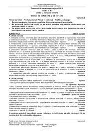 Au fost actualizate rezultatele la evaluarea naţională cu rezultatele din sesiunea specială (rezultatele înainte de contestații). Bareme Edu Bac 2018 Limba Romana Proba E A 25 06 2018 Vezi Subiectele Date Jitaruionelblog Pregatire Bac Si Evaluarea Nationala 2021 La Matematica Si Alte Materii Materiale Lectii Formule Exercitii Rezolvate Matematica Gimnaziu