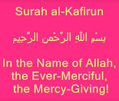This is chapter 109 of the noble quran. Surat Surah Al Kafirun Arab Latin Dan Artinya