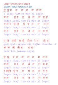 Pin On Song Notation
