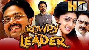 Ram Setu 1st day box office collection