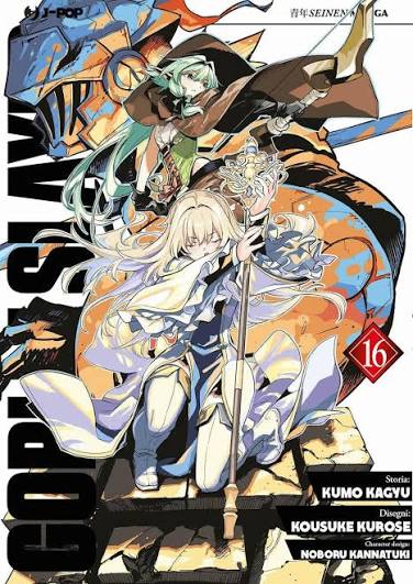 GOBLIN SLAYER BRAND - 16