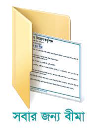 Fareast islami life insurance company limited pirojpur pourashava, bangladesh coordinate: Prime Islami Life Insurance Limited