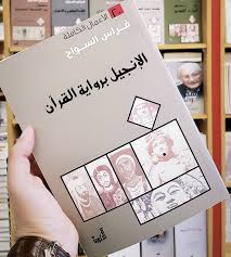 Pin On كتب