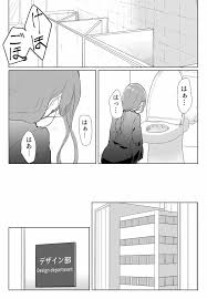 声にもならない」 ～アナルホースで腹ボテ嘔吐～ - 同人誌 - エロ漫画 momon:GA（モモンガッ!!）