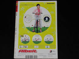 ◇NARUTO ナルト 第二部 連載開始号◇週刊少年ジャンプ 2005年9