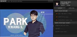Главная кинодеятелипак кван иль / park kwang il / 박광일. Qljth4dukh9w9m