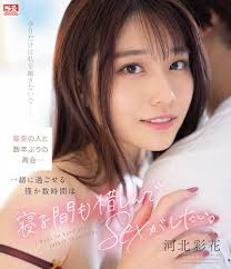 Amazon.co.jp | 最愛の人と数年ぶりの再会…一緒に過ごせる僅か数時間は寝る間も惜しんでSEXがしたい。 エスワン ナンバーワンスタイル  [Blu-ray] DVD・ブルーレイ - 河北彩花, 前田文豪