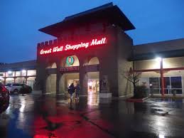 Maybe you would like to learn more about one of these? Great Wall Shopping Mall Kent Wa Picture Of Great Wall Shopping Mall Kent Tripadvisor