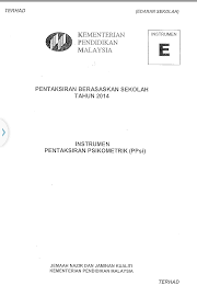 Atau sistem pengurusan pbs ini telahpun berfungsi dan telah diupload oleh pihak lembaga peperiksaan. Guru Kaunseling Nurhaiza Che Mat Instrumen Pentaksiran Psikometrik