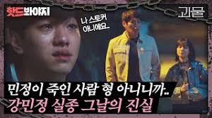 동영상 보기 영상 재생시간02 : ê°•ë¯¼ì•„ Mp3