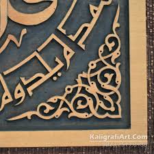Ia banyak dipakai untuk penulisan judul, nama atau kepala surat. Kaligrafi Al Fatihah Khat Naskhi Cikimm Com