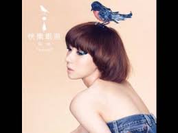 The 要是…就 (yàoshi…jiù) construction is a very common way to form conditional statements in chinese grammar. æ³³å…' å¾ˆä¹…æ²'æœ‰ç´„è‡ªå·± Cd Version æ–°æ­Œ Youtube