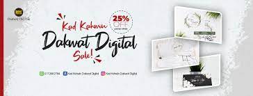 Printer berserta dakwat yang mencukupi jika anda ingin print dirumah. Dakwat Digital Home Facebook