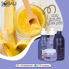 ماسك قشر الموز وفائدته للشعر الدهني Health Habits Mask Form Hair Mask