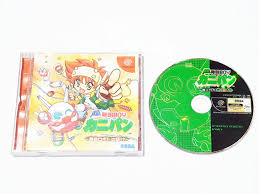 Kanipan is now a teenager, and still a famous inventor. Chou Hatsumei Boy Kanipan Bousou Robot No Nazo Doki Doki Station