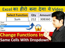 Omg What An Excel Superb Magic Trick Change Formulas In Same Cells With Dropdown Youtube Excel Formula Excel Cell