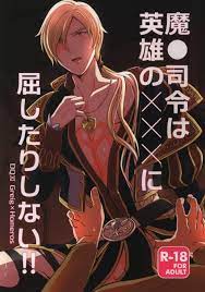 ぽんこつ紀 (わか層) 魔○司令は英雄の×××に屈したりしない!! | まんだらけ Mandarake