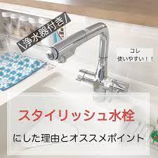 きしこ 無言フォロー大歓迎 on instagram スタイリッシュ水栓 我が家のキッチンは クリナップのステディアです グーネックのタッチレス水栓 とっても憧れでしたが 実際にママ友の家で使ったり お話を聞いたりしていると 私には合っていないとこ