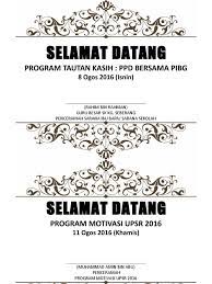 Ad contoh tiket penerbangan nasional gak? Buku Pelawat Vip