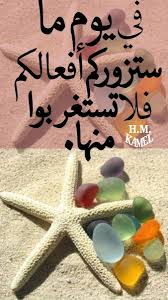 Pin By إيلا On Islem Photo Quotes Sweet Words Quotes Deep
