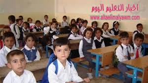 تم اتاحة تقديم رياض الاطفال لمرحلة وذلك لكافة المدارس الرسمية للغات ( تجريبي ) وايضا المدارس الرسمية المتميزة. Zn61dbrfoerksm