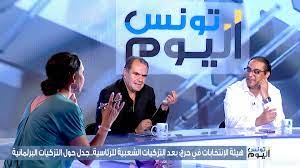 و أضاف بن مالك خلال مداخلته في برنامج ميديا ماغ على اذاعى اي اف ام. Elhiwar Ettounsi Ø¬Ø¯Ù„ ÙÙŠ Ø§Ø³ØªÙˆØ¯ÙŠÙˆ Ø¨Ø±Ù†Ø§Ù…Ø¬ ØªÙˆÙ†Ø³ Ø§Ù„ÙŠÙˆÙ… Ø¨Ø³Ø¨Ø¨ ÙØ±Ø§Øº ÙÙŠ Ø§Ù„Ù‚Ø§Ù†ÙˆÙ† Ø§Ù„Ø§Ù†ØªØ®Ø§Ø¨ÙŠ Facebook