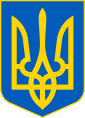 Ukraine is a country in eastern europe. Ukraine Wikipedia