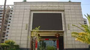 Tsehay real estate ፀሐይ ሪል እስቴት, rent in addis agent, ayat share company, real addis : Addis Ababa The City That China Built Cnn Style