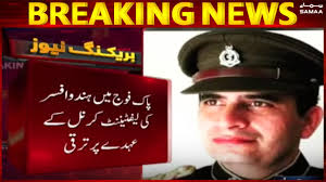 Kelash Kumar becomes first Hindu Lieutenant Colonel of Pakistan Army