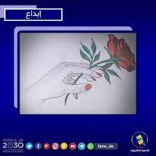 الشهرة الإلكترونية سناب سعود الغربي pandora screenshot art pandora
