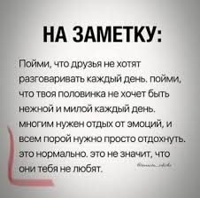 любовь не фразы нежные про то что тебя любят Pin Ot Polzovatelya Aromaterapiya Efirnye Masla Biz Na Doske Citaty V 2020 G Motiviruyushie Citaty Vdohnovlyayushie Citaty Mudrye Citaty