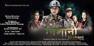 Nishani Is A New Nepali Movie Based On The True Story Of Brave Gorkhali S Of Nepal And Their Role In The The Battle Of Khalu True Stories Nepali Movie Martyrs