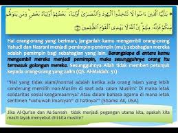 Hanya ingin mencamtumkan riwayat dari umar bin khatab radhiyallahu 'anhu. Bacaan Dan Terjemah Surat Al Maidah Ayat 51 Youtube