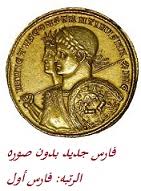 اضغط على الصورة لرؤيتها بالحجم الطبيعي
