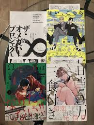 Bl 開発