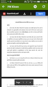 Pm kisan samman nidhi yojona online apply |প্রতি বছর ৬০০০টাকা পাবেন । about channel : Download Pm Kisan Yojana Pm Kisan Samman Nidhi Scheme For Pc Windows And Mac Apk 1 3 Free Productivity Apps For Android