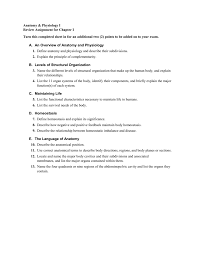 The navel (belly button) is the landmark you'll use to visualize these quadrants while doing assessments. File