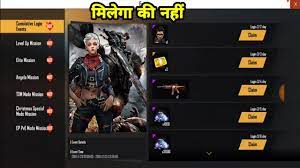 The free fire ob24 update patch will also feature contents related to the 'free fire continental series' in which the. Free Fire New Event Get Free Alok Character Free Diamonds And More Rewards Hindi Youtube