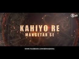 Holiya Mein Ude Re Gulaal Remix B Swag Holi 2020 Special Remix Song Golectures Online Lectures Holiya mein ude re gulal mp3 song. golectures