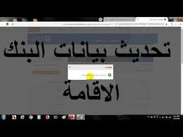 We did not find results for: ØªØ­Ø¯ÙŠØ« Ø¨ÙŠØ§Ù†Ø§ØªÙƒ Ø§Ù„Ø´Ø®ØµÙŠØ© ÙÙ‰ Ù…ØµØ±Ù Ø§Ù„Ø±Ø§Ø­Ø¬Ù‰ ÙˆØ§Ù†Øª ÙÙ‰ Ø§Ù„Ù…Ù†Ø²Ù„ 2020 Youtube