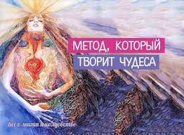 мне очень жаль прости меня благодарю тебя я люблю тебя Metod Kotoryj Tvorit Chudesa Mne Ochen Zhal Prosti Menya Ya Lyublyu Tebya Ya Blagodaryu Tebya Vot Frazy Kotorye Nuzhno Postoyanno Povtoryat Po Metodu Honop V 2020 G Mysli