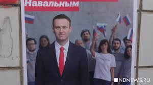 Картинки по запросу Фото с площади Екатеринбурга с Навальным