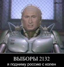 Путин подписал закон об обнулении своих сроков на посту президента РФ - Цензор.НЕТ 6980