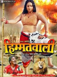 Rani Chatterji Total Films List Old And New Web Series Movies Serial Music And Actors Rani chatterjee is an indian actress known for her work in bhojpuri silver screen.she is particular. rani chatterji total films list old and