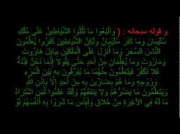 مايقرا على الماء من ايات Youtube
