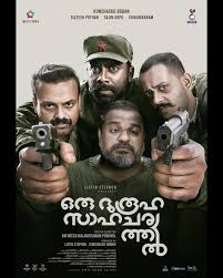 Oru Durooha Saaha charyathil 2026
