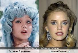 Мальвина сделала татьяну проценко звездой. Tatyana Procenko Na Likeness Ru Obsuzhdaemye Shodstva V Konce