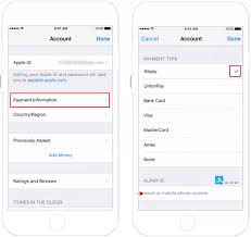 Apple forces the user to enter the credit card details even if they don't want to buy any premium app. How To Change Itunes And Apps Store Payment Method To Use Alipay